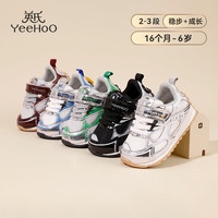 英氏童鞋儿童运动鞋2024春季男童老爹鞋软底镭射机甲鞋宝宝鞋 黑色 27码 适合脚长16.8cm