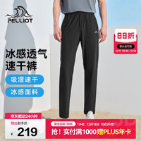 伯希和 户外速干裤 男款 11221401 黑 S
