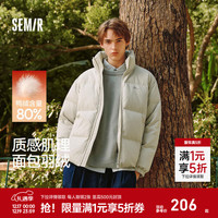 森马 羽绒服男冬80绒子宽松立领面包服2025新款绣花肌理感外套 灰白（白鸭绒）10812