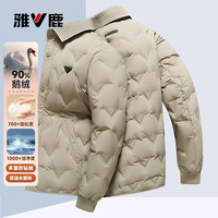 雅鹿90鹅绒短款羽绒服男士2025年冬季商务休闲加厚保暖衬衫领外套 卡其 4XL /195
