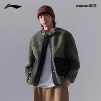 李宁 羊羔绒拼接男款运动夹克 AFDU911