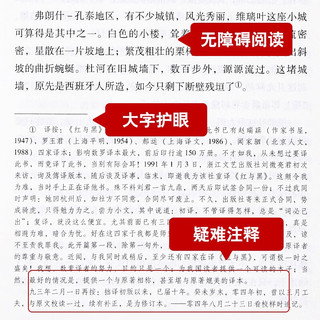  红与黑