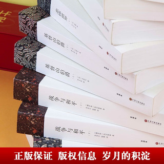  基督山伯爵+战争与和平+悲惨世界+飘+大卫科波菲尔