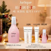 茱莉蔻 澳洲玫瑰平衡花卉水补水保湿爽肤