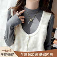Junerose/六月玫瑰 半高领加绒打底衫 女士T恤 灰色 3XL