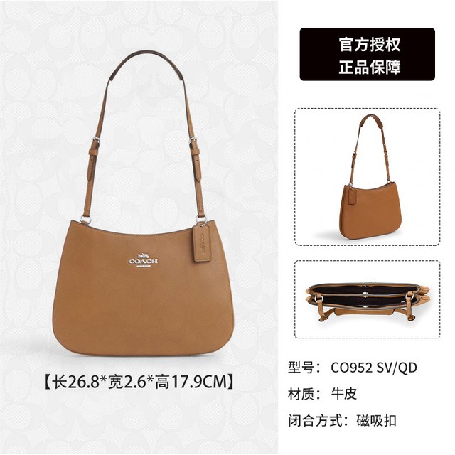 COACH PENELOPE 女士单肩斜挎包 CO952