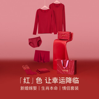 Ubras 刘雯同款26迎新本命年含羊毛保暖内衣女