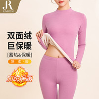 六月玫瑰 保暖内衣女秋冬磨毛绒款加厚秋衣秋裤保暖内衣套装 胭脂粉 XL