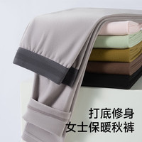 都市丽人 限时3小时！重磅7A秋裤保暖内衣(男女同款)