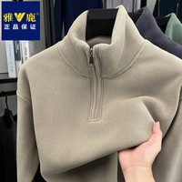 雅鹿 男士立领卫衣 半拉链加厚保暖上衣