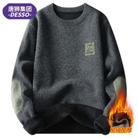 DESSO 唐狮 男士加绒加厚保暖针织衫