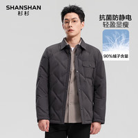 SHANSHAN杉杉羽绒服男2025冬季商务休闲衬衫领男士轻薄时尚保暖羽绒外套
