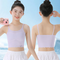 小猪班纳 女童内衣发育期小学生女孩一阶段大童少女隐形文胸12岁儿童小背心 紫色 150 (L)