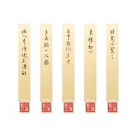 故宫淘宝｜御批书法金属书签尺子古典中国风博物馆文创