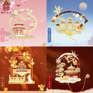 故宫淘宝｜故宫小景四季书签古典中国风文具博物馆文创