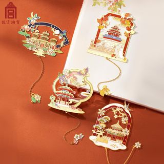 故宫淘宝｜故宫小景四季书签古典中国风文具博物馆文创