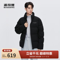 波司登 冬季新款羽绒服情侣男女同款时尚运动短款保暖厚外套 黑色8056 S 160/84A