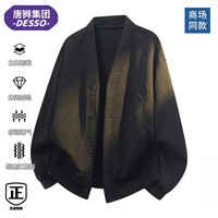 DESSO 唐狮集团 男士加绒针织开衫卫衣 秋冬款