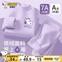 SNOOPY/史努比 抗菌 女童秋衣套装