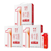 TITONI 晨光供港壹号纯牛奶200ml*12盒*3箱 全脂纯牛奶-5