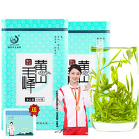 打鼓岭 安徽黄山毛峰200g送礼袋