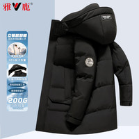 雅鹿 限制4小时！黑曜石系列 加厚长款羽绒服 -40℃抗寒