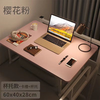 三栖虎 折叠床书桌小巧电脑桌