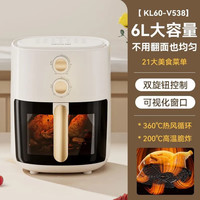 九阳 空气炸锅家用可视全自动6L大容量蒸烤一体不用翻面免翻面旋钮操作  6L