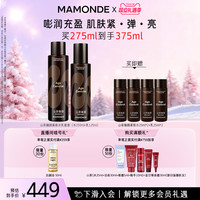 梦妆 山茶臻颜紧致柔肤水乳套装女保湿乳液紧致