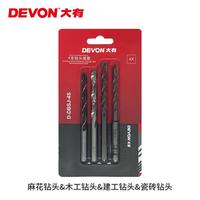 大有(Devon)冲击起子机批头套装27件套、42件套开孔器冲击螺丝批头钻头附件 6mm钻头组合装