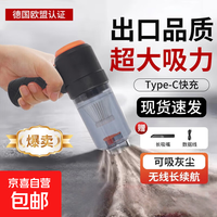 京喜 吸尘器家用大吸力大功率轻便清 长吸嘴2037