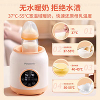 Panasonic 暖奶器 婴儿奶瓶恒温器 无水风热
