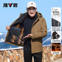 雅鹿鹅绒三穿羽绒服男爸爸装冬季可拆卸内胆防风连帽加厚保暖外套 黑色 M 170