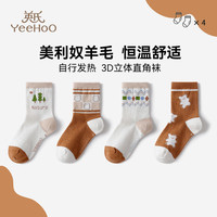 英氏(YEEHOO)4双装儿童袜子男女童秋冬加厚羊毛软糯亲肤保暖透气高弹宝宝袜e 甜酷小熊 【四双装】 4双 13岁以上 (XL) 12-15岁