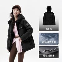 波司登 男女90绒防风连帽保暖羽绒服