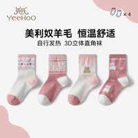 英氏(YEEHOO)4双装儿童袜子男女童秋冬加厚羊毛软糯亲肤保暖透气高弹宝宝袜e 果味小熊 【四双装】 4双 13岁以上 (XL) 12-15岁