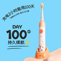 Panasonic 儿童电动牙刷 声波震动3种模式 适用3-6-12岁