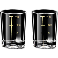 极度空间 白酒杯酒杯套装二两描金带刻度高档酒具玻璃酒杯套装家用无铅酒杯 金色刻度