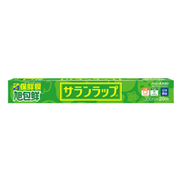 旭包鲜 日本原装进口一次性保鲜膜大卷耐高温带切割器30cm×20m PVDC材质 可微波炉加热
