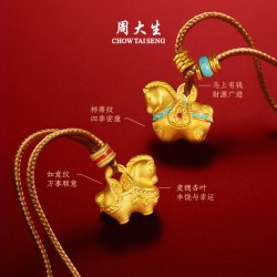 周大生 黄金吊坠 福韵马 G1N103202CH