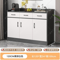三栖虎 碗柜生态款黑色拼白120CM