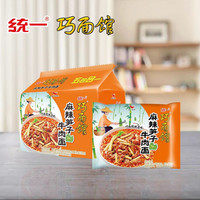 统一 麻辣笋子牛肉面