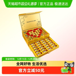 费列罗 德芙双拼礼盒 486g 礼盒装