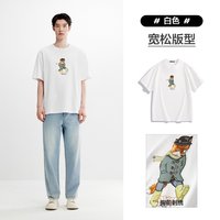 太平鸟 男装宽松短袖t恤男夏季新款小狐狸刺绣潮流