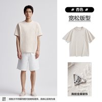 太平鸟 男装夏季提花面料短袖T恤宽松质感重磅男士休闲百搭上衣