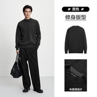 太平鸟 男装毛衣冬季绵羊毛修身打底衫圆领纯色时尚保暖针织衫