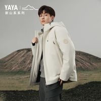 鸭鸭羽绒服 鸭鸭（YAYA）男女同款羽绒服