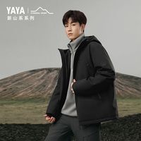 鸭鸭羽绒服 鸭鸭（YAYA）男女同款羽绒服