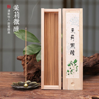 福笙堂 天然线香熏茉莉花香线香家用桂花香 茉莉微醺线香-40g/21cm