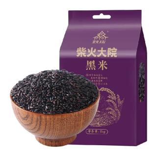  柴火大院 五谷杂粮 黑米  赤峰黑香米 包装 1kg 1kg